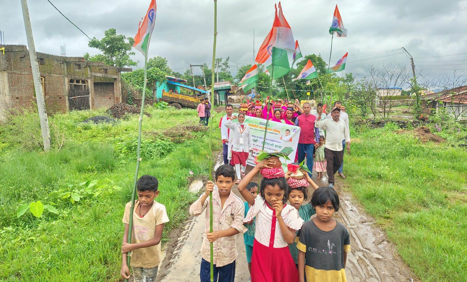 जन अभियान परिषद जन अभियान परिषद
