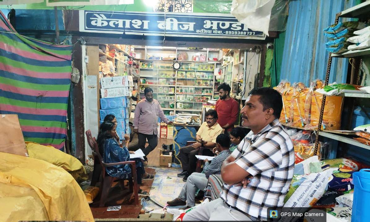 प्रधानमंत्री धन धान्य किसान योजना प्रधानमंत्री धन-धान्य किसान योजना