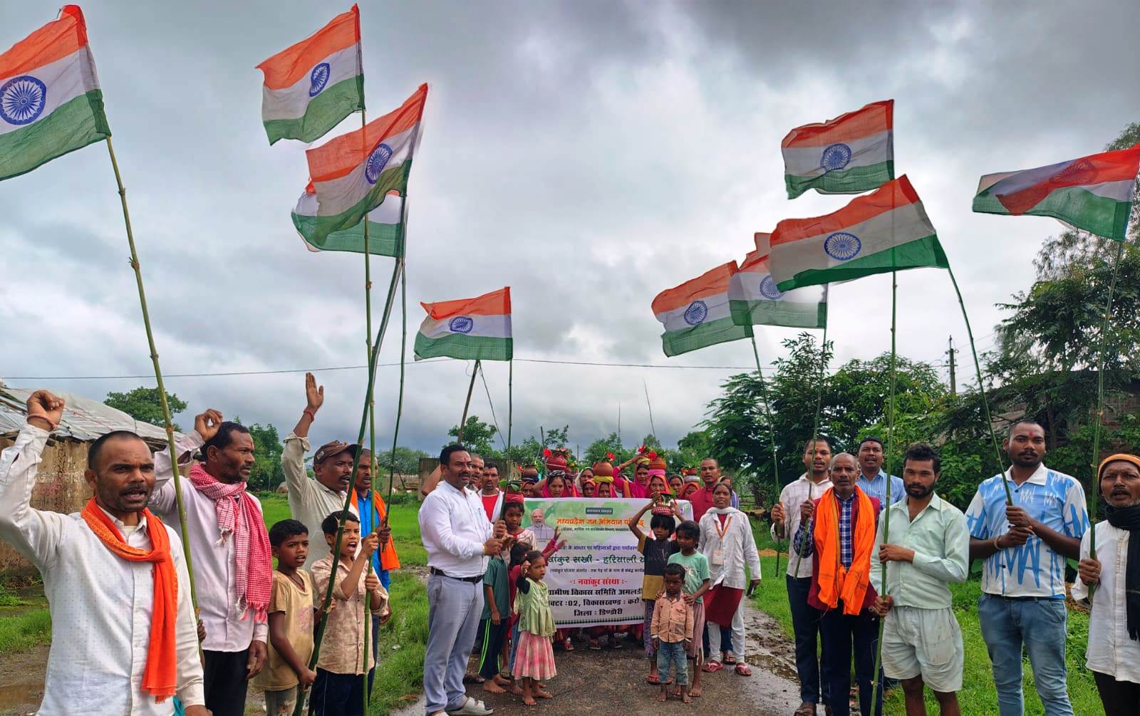 जन अभियान परिषद जन अभियान परिषद